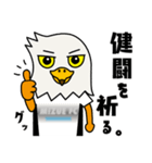 瑞江FC ＃2  コーチ編（個別スタンプ：8）