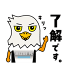 瑞江FC ＃2  コーチ編（個別スタンプ：9）