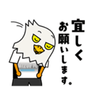瑞江FC ＃2  コーチ編（個別スタンプ：11）