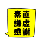 瑞江FC ＃2  コーチ編（個別スタンプ：16）