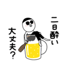 ビールのむ蔵【のんだくれ編】（個別スタンプ：17）