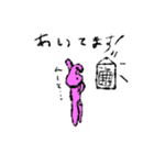小2の女の子が描きました、動物スタンプ（個別スタンプ：12）