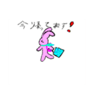 小2の女の子が描きました、動物スタンプ（個別スタンプ：18）