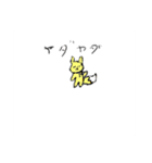 小2の女の子が描きました、動物スタンプ（個別スタンプ：22）