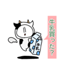 てんしくんからのお知らせスタンプ（個別スタンプ：10）