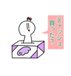 てんしくんからのお知らせスタンプ（個別スタンプ：14）