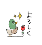 mottoの"かもね"♡鴨かも♪（個別スタンプ：8）