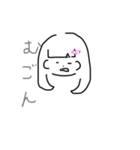 私専用かも地雷かなしらねーよ（個別スタンプ：1）