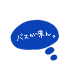 いつも使うやつ(広島弁)（個別スタンプ：9）