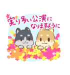 ワンちゃん【舞台が好き】（個別スタンプ：34）