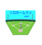 動くさむらい小僧野球を楽しむ攻撃編修正版（個別スタンプ：1）