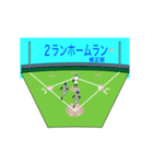 動くさむらい小僧野球を楽しむ攻撃編修正版（個別スタンプ：2）