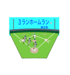 動くさむらい小僧野球を楽しむ攻撃編修正版（個別スタンプ：3）