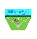 動くさむらい小僧野球を楽しむ攻撃編修正版（個別スタンプ：4）