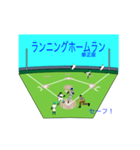 動くさむらい小僧野球を楽しむ攻撃編修正版（個別スタンプ：5）