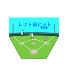 動くさむらい小僧野球を楽しむ攻撃編修正版（個別スタンプ：7）