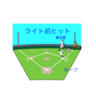 動くさむらい小僧野球を楽しむ攻撃編修正版（個別スタンプ：9）