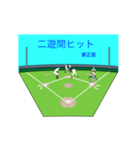 動くさむらい小僧野球を楽しむ攻撃編修正版（個別スタンプ：11）