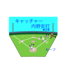 動くさむらい小僧野球を楽しむ攻撃編修正版（個別スタンプ：13）