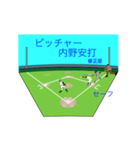 動くさむらい小僧野球を楽しむ攻撃編修正版（個別スタンプ：14）