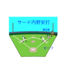 動くさむらい小僧野球を楽しむ攻撃編修正版（個別スタンプ：15）