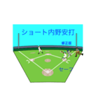 動くさむらい小僧野球を楽しむ攻撃編修正版（個別スタンプ：16）