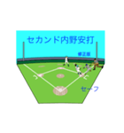 動くさむらい小僧野球を楽しむ攻撃編修正版（個別スタンプ：17）