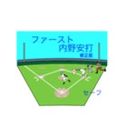 動くさむらい小僧野球を楽しむ攻撃編修正版（個別スタンプ：18）