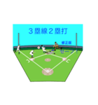 動くさむらい小僧野球を楽しむ攻撃編修正版（個別スタンプ：19）