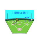 動くさむらい小僧野球を楽しむ攻撃編修正版（個別スタンプ：20）