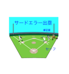 動くさむらい小僧野球を楽しむ攻撃編修正版（個別スタンプ：22）