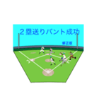 動くさむらい小僧野球を楽しむ攻撃編修正版（個別スタンプ：23）