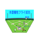 動くさむらい小僧野球を楽しむ攻撃編修正版（個別スタンプ：24）