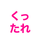 【即返用】便利なワード集（個別スタンプ：4）