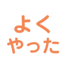 【即返用】便利なワード集（個別スタンプ：10）