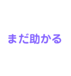 【即返用】便利なワード集（個別スタンプ：11）