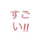 【即返用】便利なワード集（個別スタンプ：12）