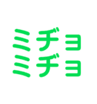 【即返用】便利なワード集（個別スタンプ：14）