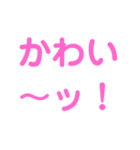 【即返用】便利なワード集（個別スタンプ：15）