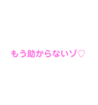 【即返用】便利なワード集（個別スタンプ：20）