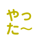 【即返用】便利なワード集（個別スタンプ：27）