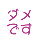 【即返用】便利なワード集（個別スタンプ：28）