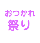 【即返用】便利なワード集（個別スタンプ：33）