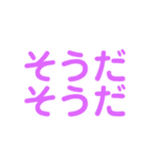 【即返用】便利なワード集（個別スタンプ：37）