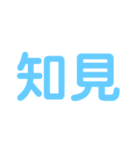 【即返用】便利なワード集（個別スタンプ：39）