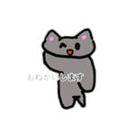にゃオーン（個別スタンプ：3）