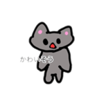 にゃオーン（個別スタンプ：4）