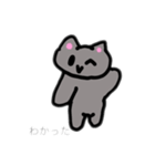 にゃオーン（個別スタンプ：5）