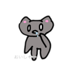 にゃオーン（個別スタンプ：6）