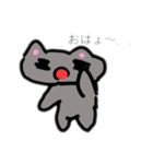 にゃオーン（個別スタンプ：10）